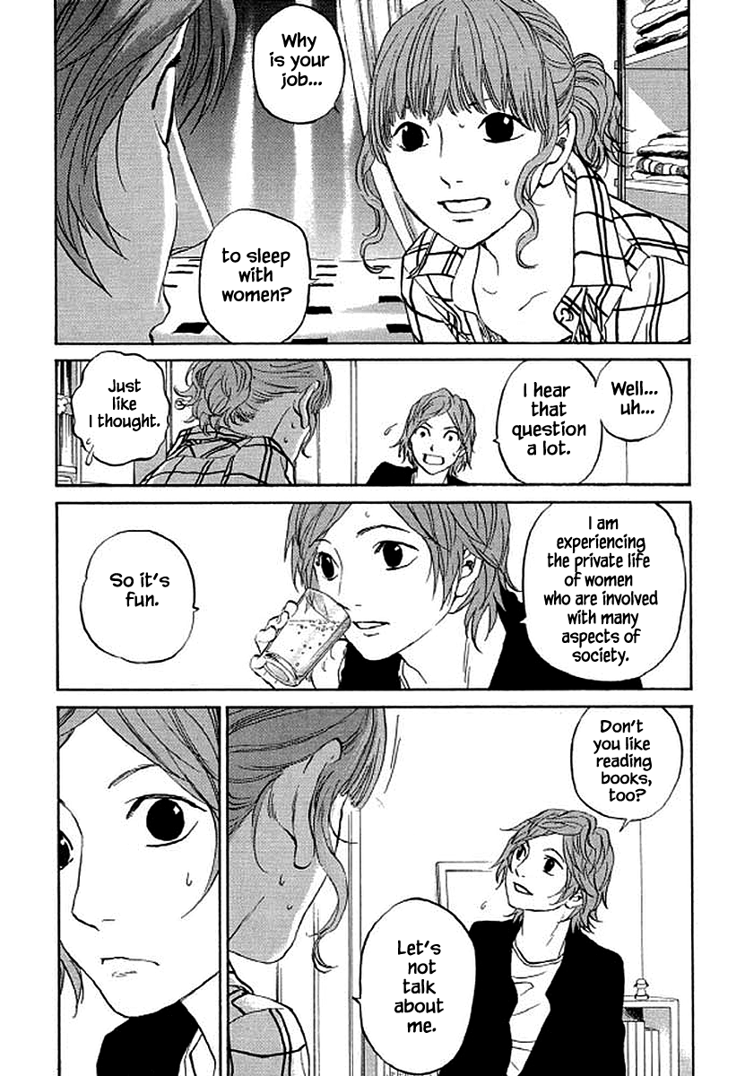 Shima Shima (YAMAZAKI Sayaka) Chapter 88 17